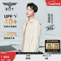 BOY LONDON24新品夏男女同款防晒上衣老鹰满印时尚休闲薄款外套N23002 卡其色