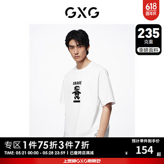 GXG奥莱重磅235g白色图案印花休闲圆领短袖T恤 白色 165/S