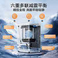 小天鹅 洗衣机全自动家用10KG大容量变频波轮TB100V203DB