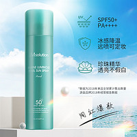 JMsolution 海洋珍珠粉恋蔷薇防晒喷雾SPF50+ 180ml/瓶 母亲节 送母亲 珍珠喷雾*1瓶