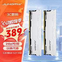 JUHOR 玖合 32GB(16Gx2)套裝 DDR4 3600 臺式機內存條 星辰系列 intel專用條
