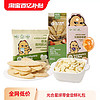 BabyPantry 光合星球 果泥+玉米燕麦块+芝麻粉+湿巾4合1礼包，享100元券包