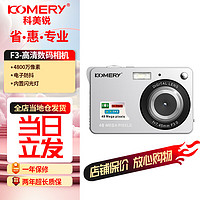 komery 全新ccd卡片机4800万高清像素家用数码照相机