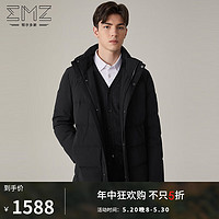 ERDOS 鄂尔多斯 EMZ冬季男装羽绒服 中长款可脱卸帽羽绒外套 黑色 170/92A/M