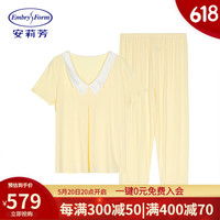 安莉芳专柜新品竹纤维家居服套装女士撞色小翻领短袖睡衣EL00733