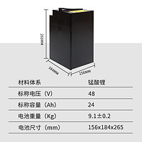 CHILWEE 超威电池 超威锂电池48v24AH CP模块型锂电池全新正品电动车锂离子外卖电瓶