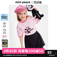 Mini Peace MiniPeace太平鸟童装夏新女童短袖T恤F2CNE2A80 粉红色 150cm