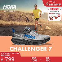 HOKA ONE ONE 男女款夏季挑战者7全地形款跑鞋CHALLENGER 7轻盈透气缓震 太空灰/霍伽蓝-男（宽版） 45