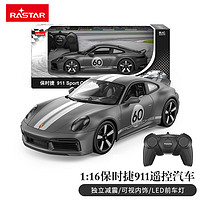 RASTAR 星辉 保时捷911sport Classic1：16rc遥控汽车赛车男孩玩具 1：16保时捷911sportClassic