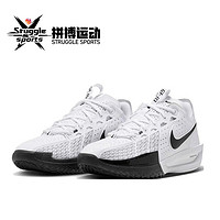 百亿补贴：NIKE 耐克 Air Zoom G.T. Cut 3 EP 低帮篮球鞋 男女款 DV2918-102