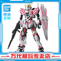 BANDAI 万代 MG1/100 独角兽高达自由飞翼红异端元祖天帝卡版拼装模型玩具 MG 叙述高达 C装备 KA版