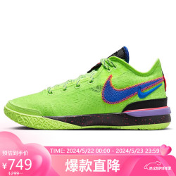 nike耐克篮球鞋送男友詹姆斯20代lebronnxxt运动鞋dr8788300绿40