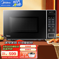 Midea 美的 PM20W1 微波炉 20L