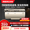 Midea 美的 华凌 电热水器 40升