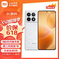 Xiaomi 小米 Redmi 红米K70手机5g 第二代骁龙8 2K高光屏 光影猎人800传感器 120W秒充 晴雪白 12GB+512GB