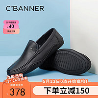 C.BANNER 千百度 男鞋羊皮商务休闲鞋男舒适皮鞋透气乐福鞋套脚豆豆鞋  黑色 42