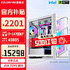 COLORFUL 七彩虹 RTX 4080 SUPER主机i7 14700KF AI设计3D建模生产力工具DIY台式组装电脑整机 配置三：RTX 4080 SUPER主机