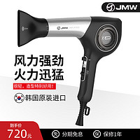 JMW 韩国原装进口吹风机发型师专用大功率大风力不伤发发廊理发店沙龙美发造型工具M5150R M5150R日系绅士-灰色