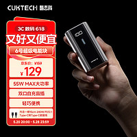 CukTech 酷态科 6号超级电能块 6000mAh 钛灰色