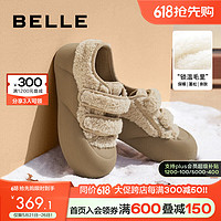 BeLLE 百丽 小众百搭板鞋女24春季厚底面包鞋B1732AM4 杏色 39