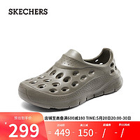 SKECHERS 斯凯奇 男士洞洞鞋243242 深灰褐色/DKTP 39.5