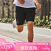 安德玛 Launch男子9英寸跑步运动短裤1361494