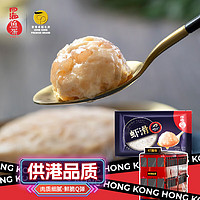 四海鱼蛋 供港品质虾滑120g肉含量约81%部队火锅食材 关东煮丸子烧烤麻辣烫