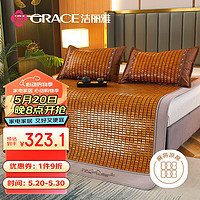 GRACE 洁丽雅 麻将席凉席 冰丝竹席 山水庭园（双牛筋） 1.5*1.95M