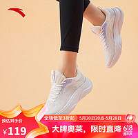 ANTA 安踏 奥特莱斯神行4丨综训鞋女冬季轻便透气跑步训练鞋健身运动鞋
