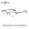 CHARMANT 夏蒙 镜框男 商务半框Z钛系列半框近视光学眼镜架ZT27009