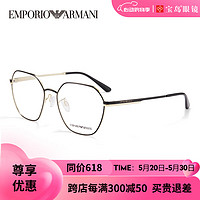 EMPORIO ARMANI 眼镜 3014黑色 含万新1.67防蓝光镜片