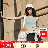 ANTA 安踏 运动背心女2024夏季中支撑减震内衣收副乳有氧瑜伽鱼骨上衣