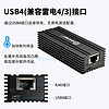 乐扩 USB4网卡10G兼容雷电3/4单口万兆电口RJ45以太网适配器支持MAC