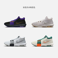 NIKE 耐克 官方LEBRON WITNESS 8詹姆斯男子实战篮球鞋春季FB2237