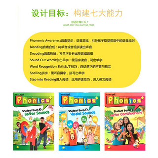 Super Phonics 幼少儿英语自然拼读教材 Phonics+3级别