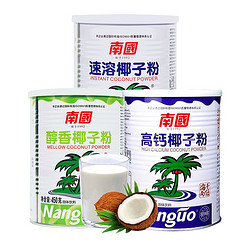 Nanguo 南国 高钙椰子粉