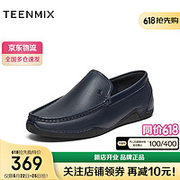 TEENMIX 天美意 男鞋商场同款一脚蹬男休闲皮鞋3NH01AM4 蓝色 44