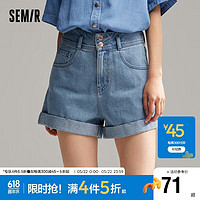 Semir 森马 牛仔裤女高腰短裤显腿长2024夏季遮肉显瘦卷边A字裤109324122004