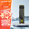 GLOWAY 光威 512GB SSD固态硬盘 M.2接口(NVMe协议) PCIe 3.0x4 天策系列