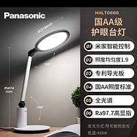 Panasonic 松下 致皓系列 HHLT0666 国AA级护眼台灯