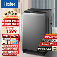 Haier 海尔 10KG全自动波轮洗衣机大容量XQB100-BZ6088