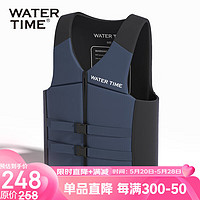 WATERTIME 蛙咚 水川 救生衣成人大浮力泳衣浮潜男女救生背心游泳装备深海蓝-2XL