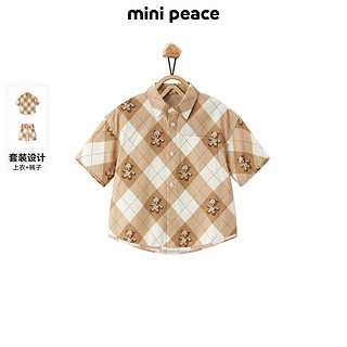 MiniPeace太平鸟童装夏新男童套装F1FCE2427 彩花 120cm