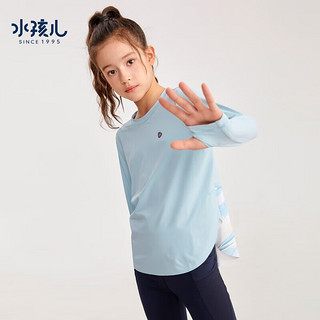 水孩儿（SOUHAIT）童装女童圆领衫秋季儿童中大童T恤柔软百搭瑜伽服时尚 玻璃蓝 160