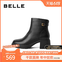 BeLLE 百丽 通勤时装靴2023冬新款加绒女靴子商场真皮高跟短靴BHB40DD3