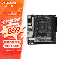 ASRock 华擎 B550M-ITX/ac MINI-ITX主板（AMD AM4、B550）