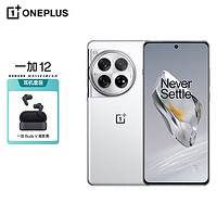 OnePlus 一加 12 12GB+256GB 留白 哈苏全焦段超光影影像 第三代骁龙8旗舰芯片 OPPO AI 5G无线充游戏拍照手机