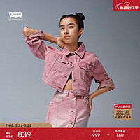 Levi's李维斯24夏季女士粉色LOGO刺绣牛仔短外套 粉色 M