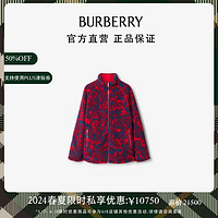 博柏利（BURBERRY）【限时私享优惠】男装 双面两穿玫瑰绒头夹克80771301