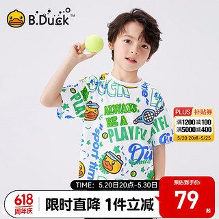 B.Duck【单向导湿】小黄鸭童装男童短袖T恤夏装新儿童款速干衣满印 白色 150cm